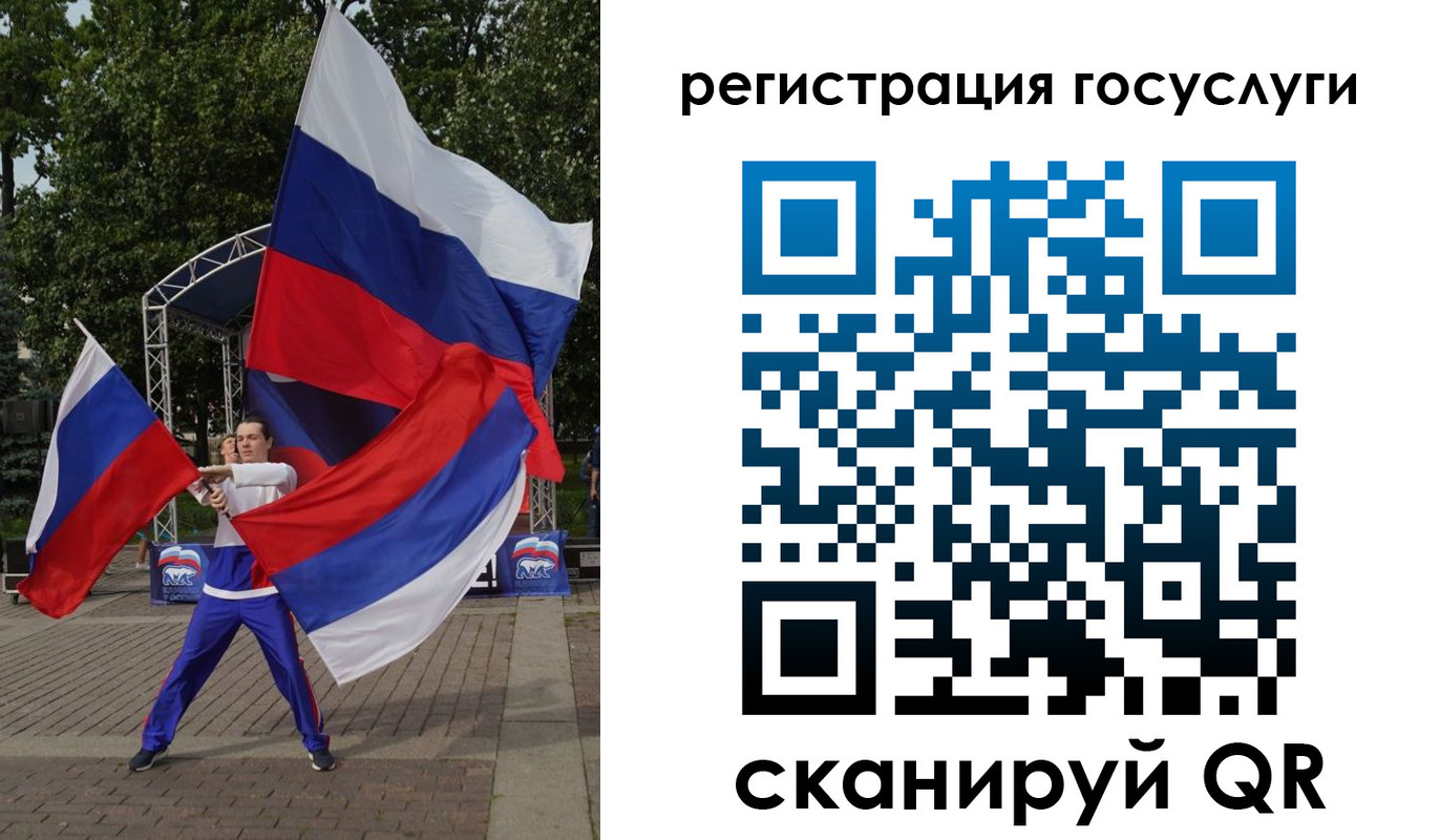прописка ребенка в Тыве