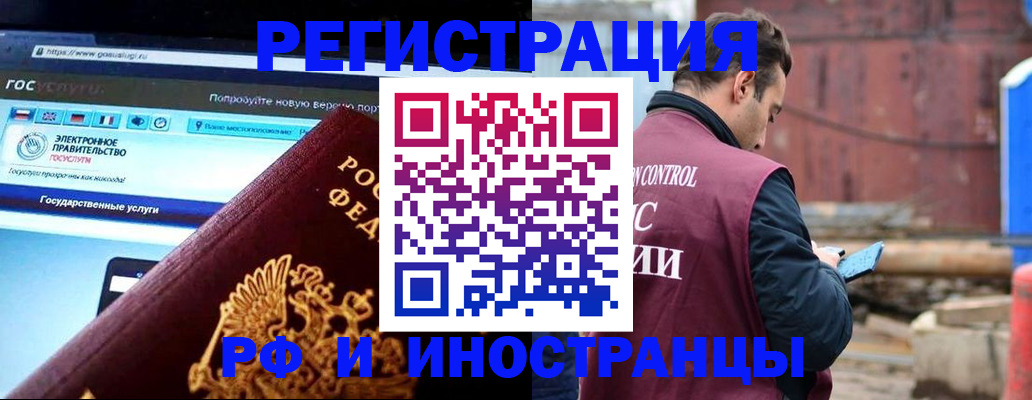 прописка поиск в Тыве